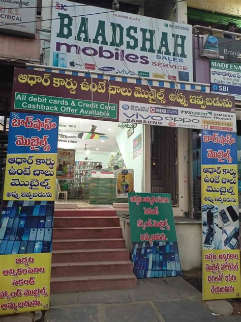 MUSTAFA ELECTRONICS Farrukhabad Farrukhabad .